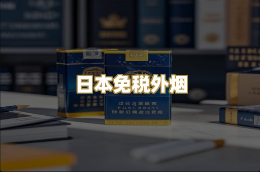 越南代工爆珠